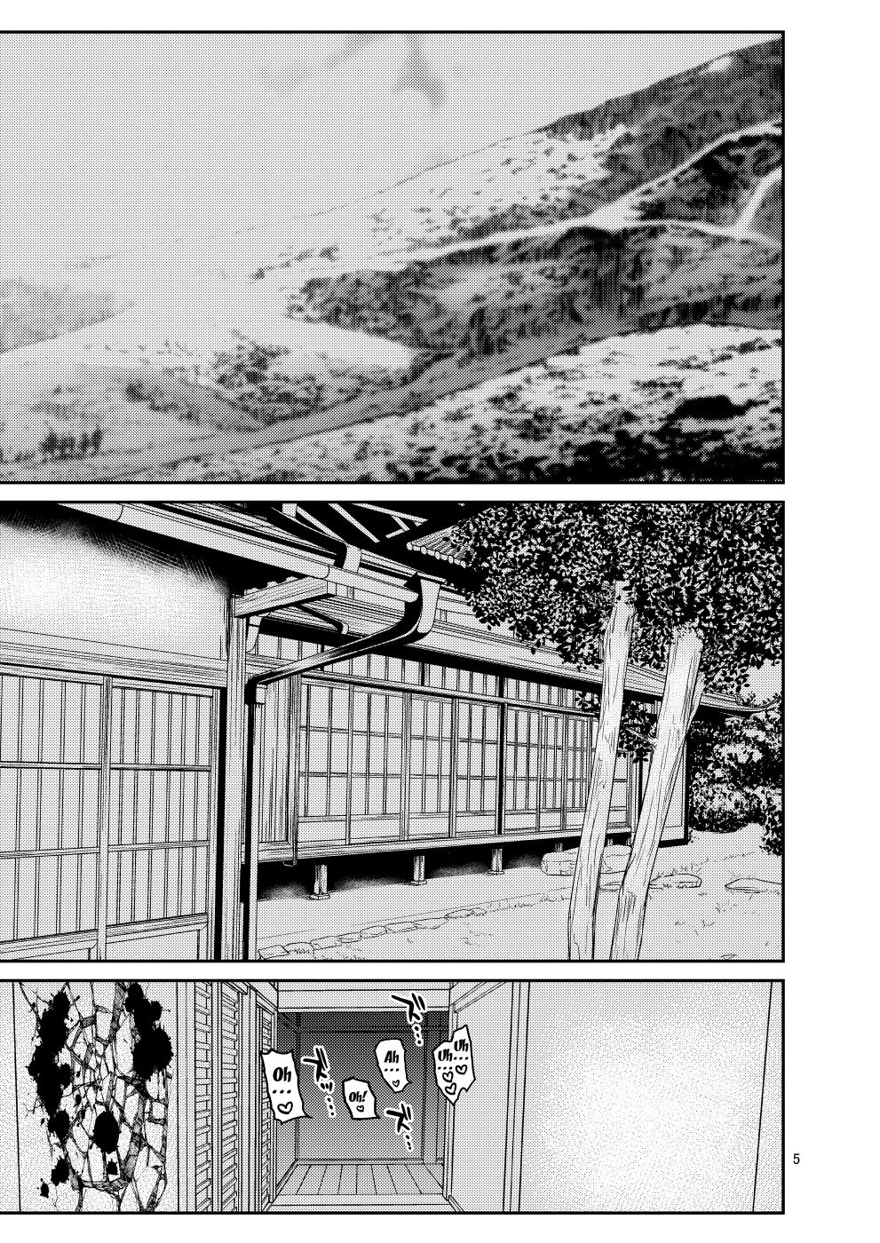 [ぼたもちの宴 (ナユザキナツミ)] 堕散る華 椿編 弐 [英訳] [DL版]