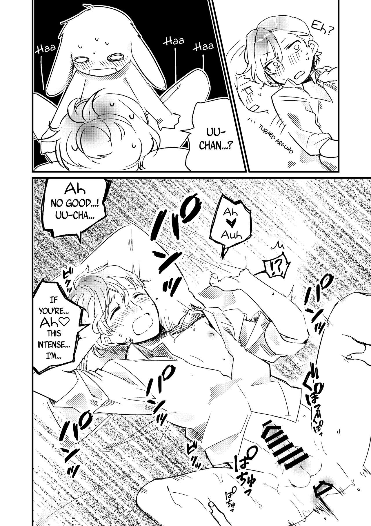 [うめおちゃ] おやすみうーちゃん [英訳] [DL版]