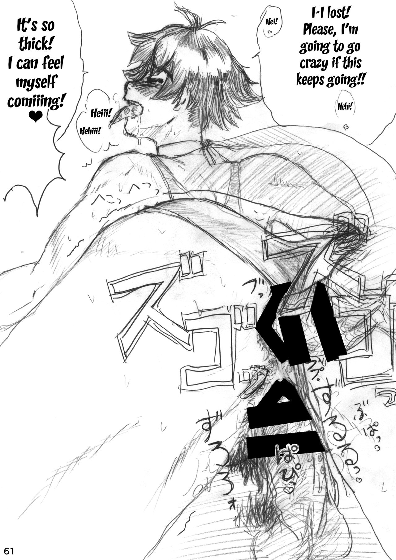 [POWERPLAY (よろず)] CAPCOM(&MORE!) VS FIGHTING GIRLS Swimsuit&Gangbang Special (よろず) [英訳] [DL版]