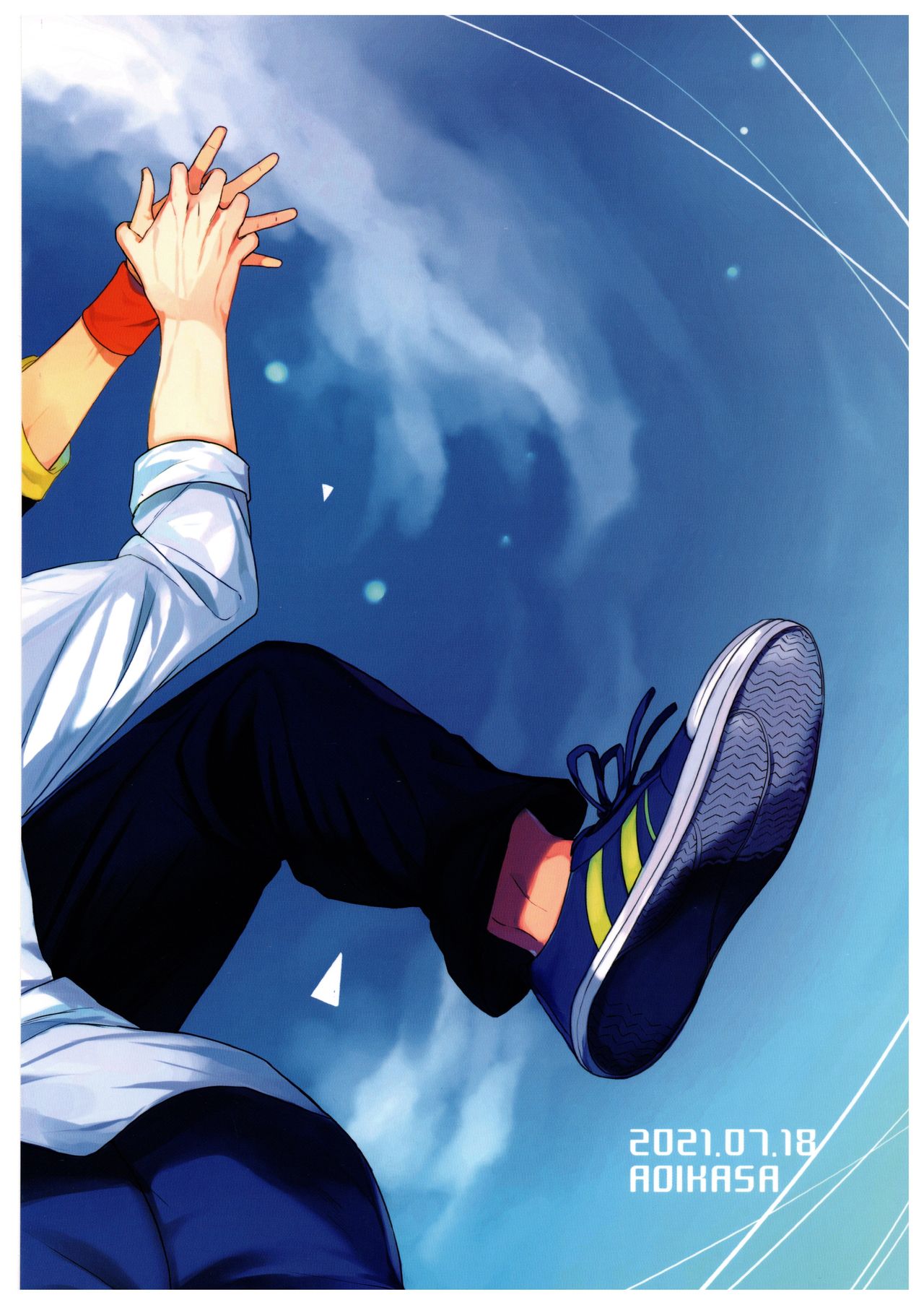 [青い傘 (めろ)] 君の瞳から空を見たい (SK8 エスケーエイト)