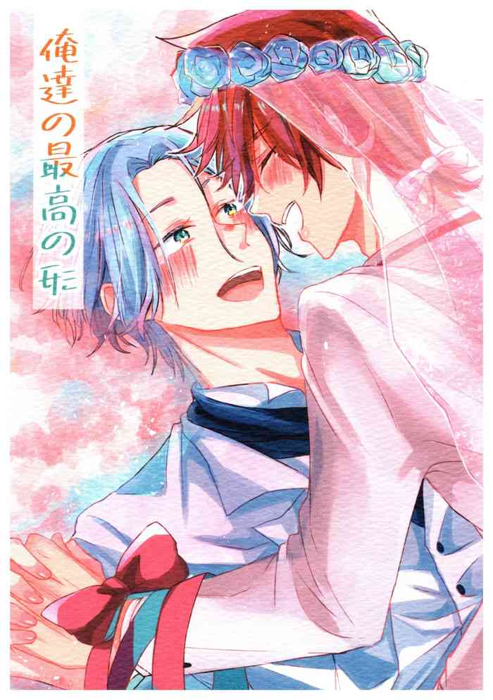 [はちみつりんごあめ (あめ)] 俺達の最高の形 (SK8 エスケーエイト)