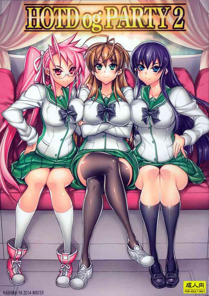 (C87) [かしわ屋 (ひよひよ)] HOTDogPARTY2 (学園黙示録 HIGHSCHOOL OF THE DEAD) [英訳]