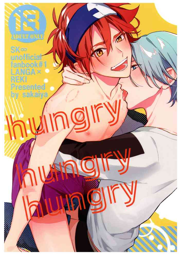 (CC福岡55) [坂井屋 (坂井)] hungry hungry hungry (SK8 エスケーエイト)