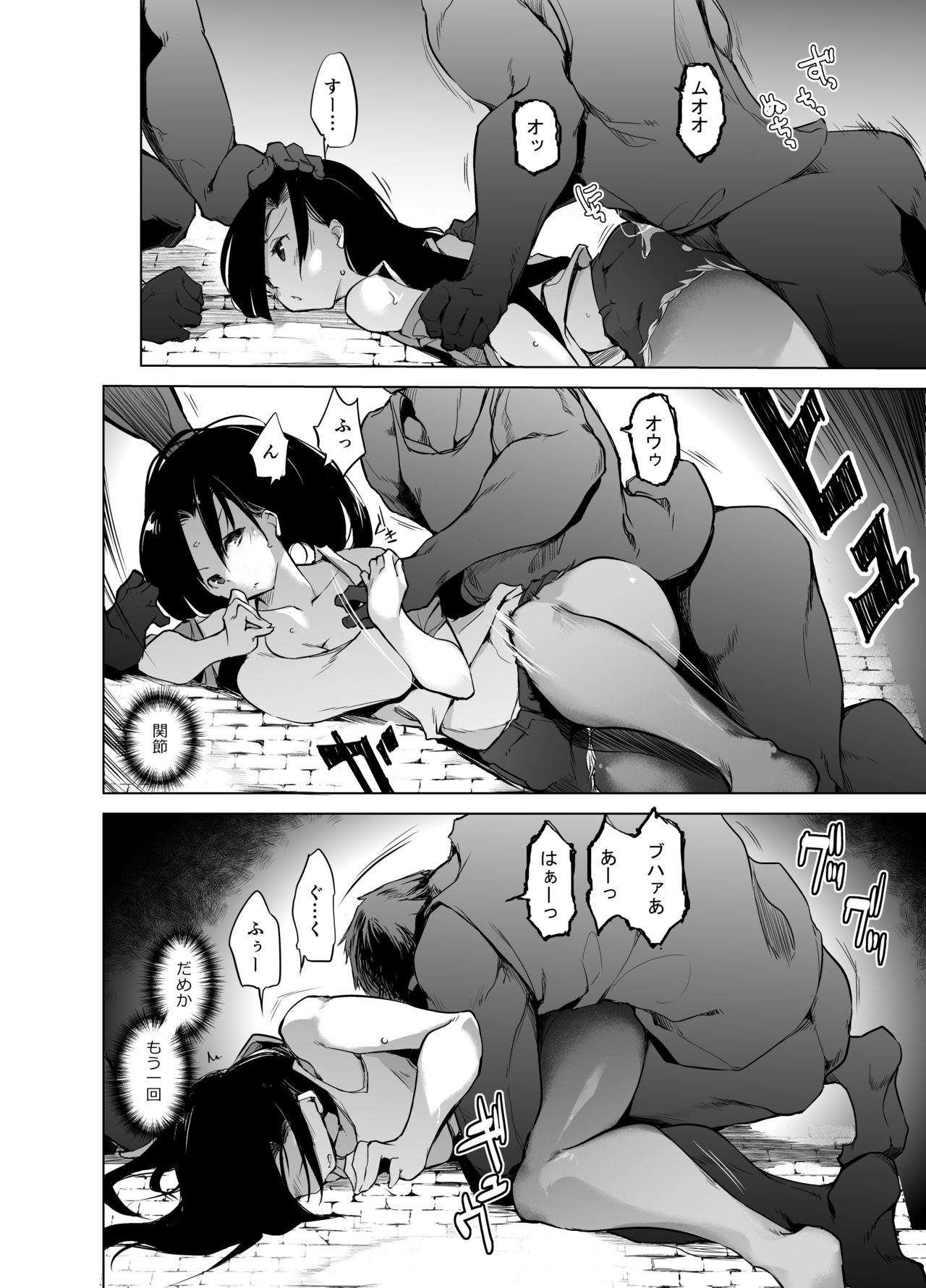 [かえでもみじ (しじょっこ)] つよいお姉ちゃんが催眠香に抵抗する話