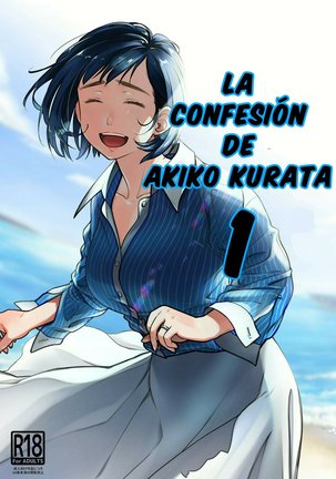 倉田明子の秘白1-LACONFESION DE AKIKO KURATA 1 倉田明子の秘白1-LACONFESION DE AKIKO KURATA 1
