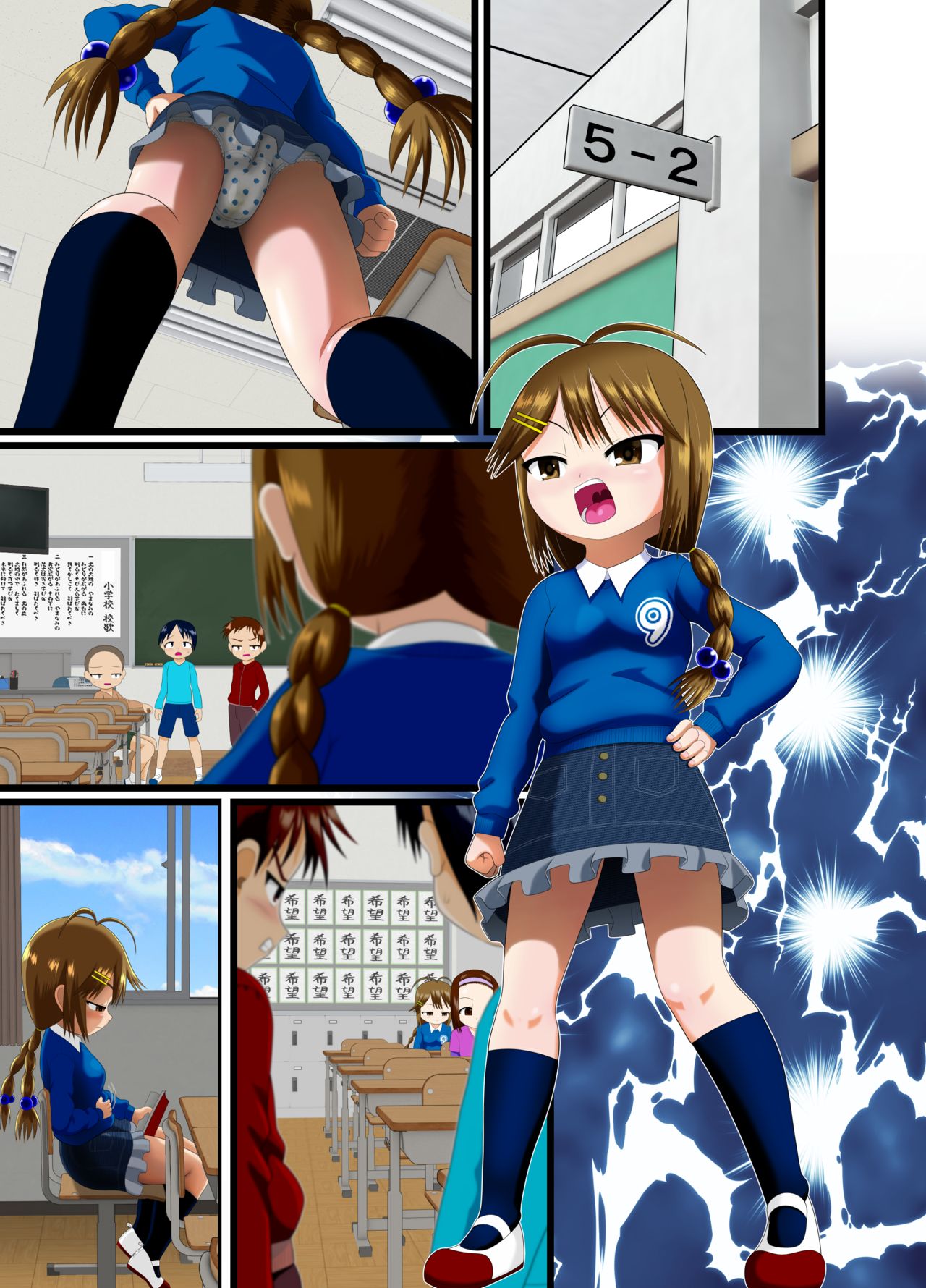 [Little mantis (黒天姫)] 杉浦さんはガス抜きをしたい!