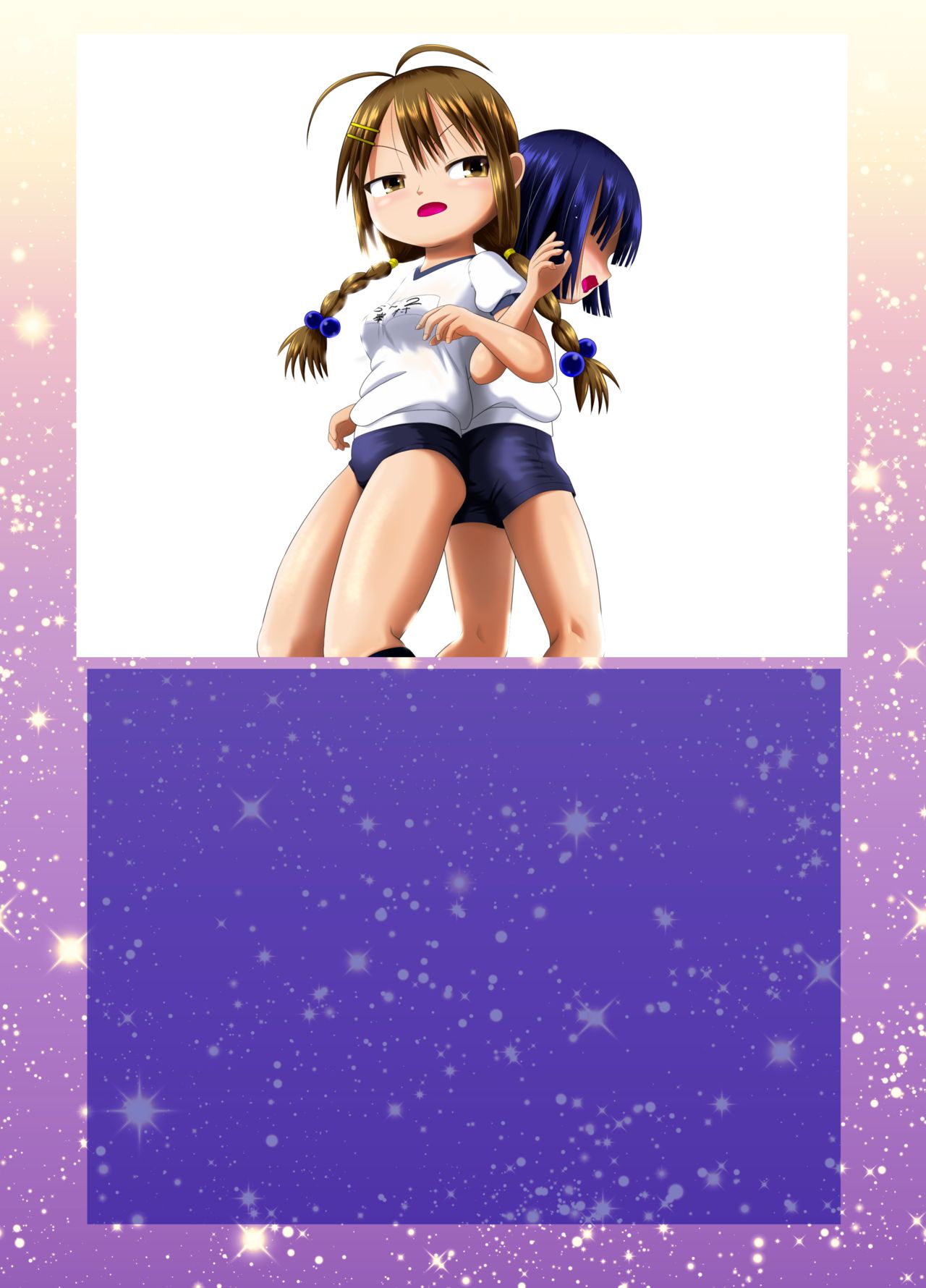 [Little mantis (黒天姫)] 杉浦さんはガス抜きをしたい!