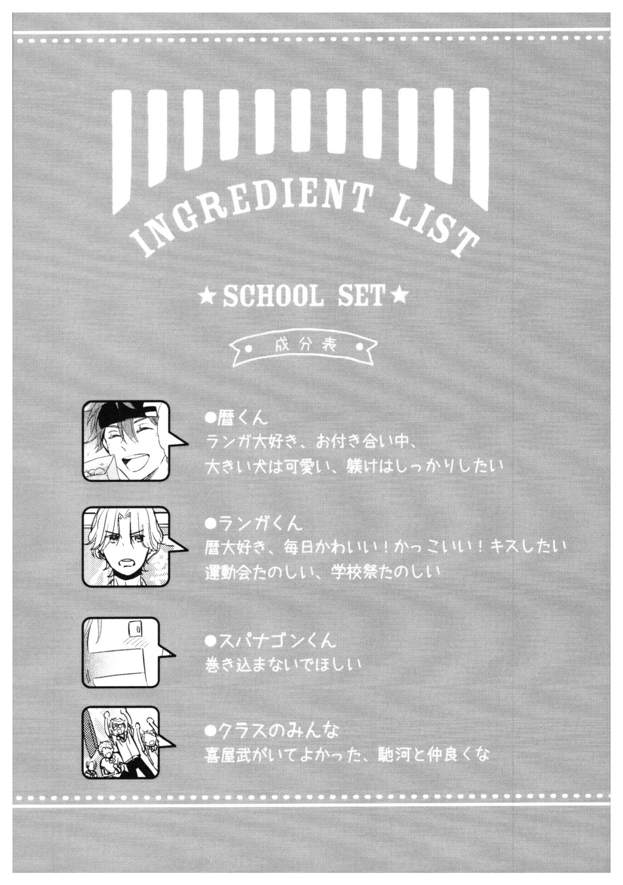 [てのひらの塔 (poco)] バーガーセットください