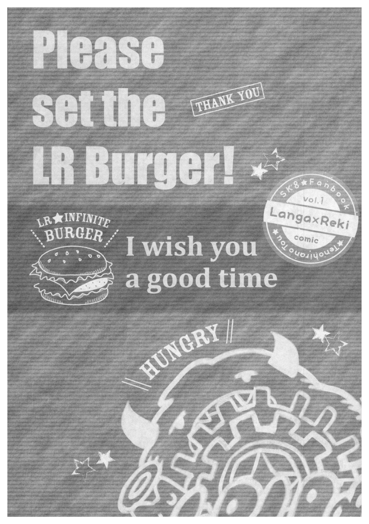 [てのひらの塔 (poco)] バーガーセットください