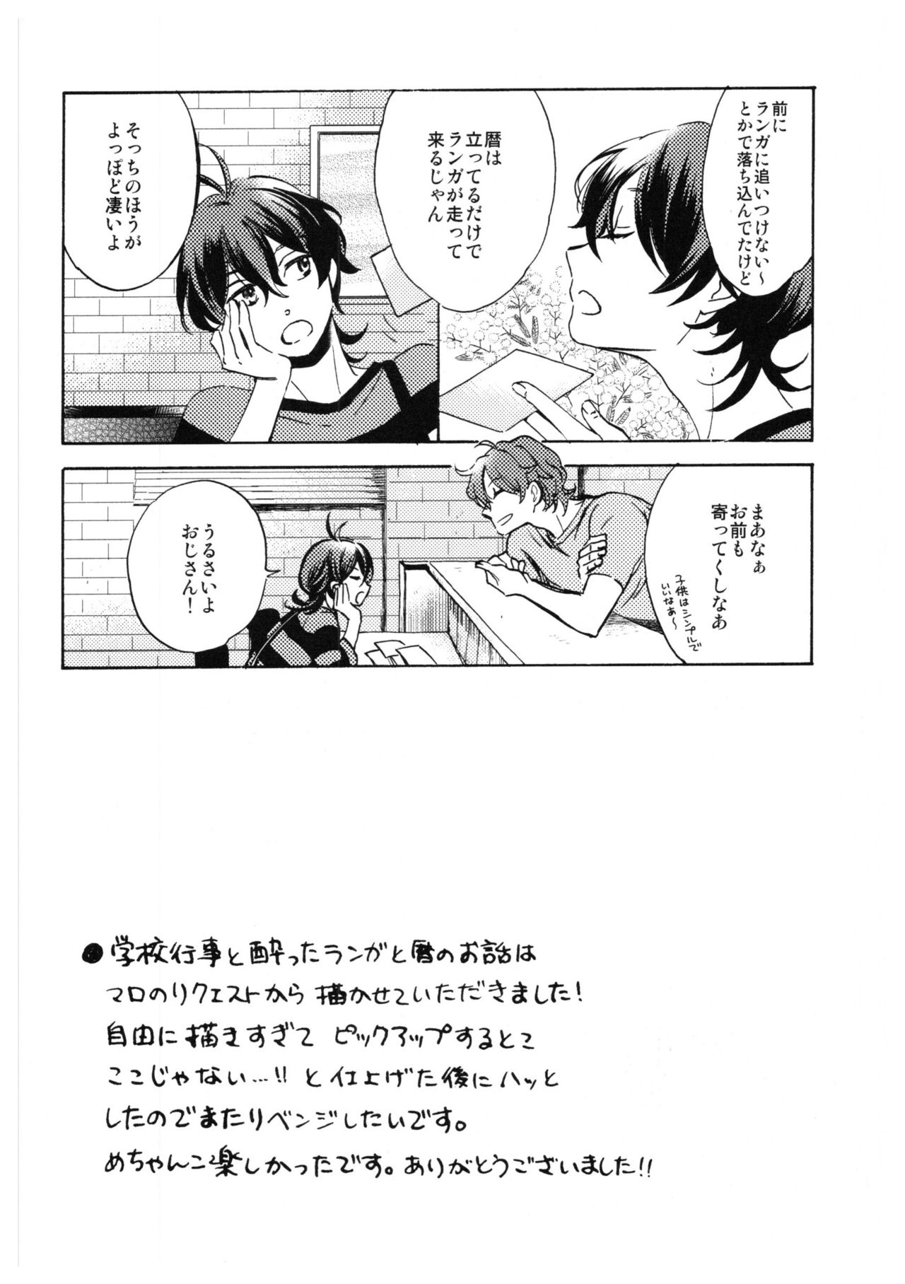 [てのひらの塔 (poco)] バーガーセットください