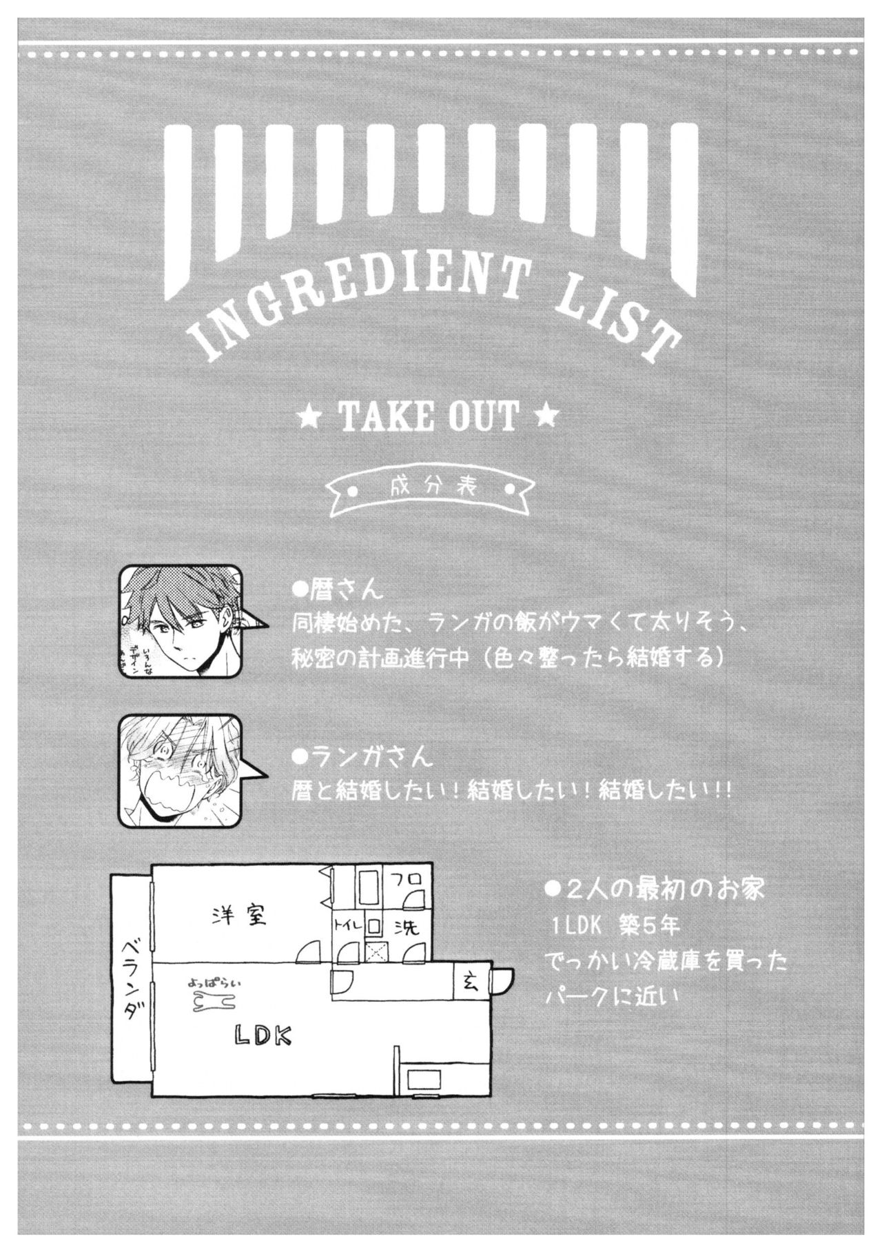 [てのひらの塔 (poco)] バーガーセットください