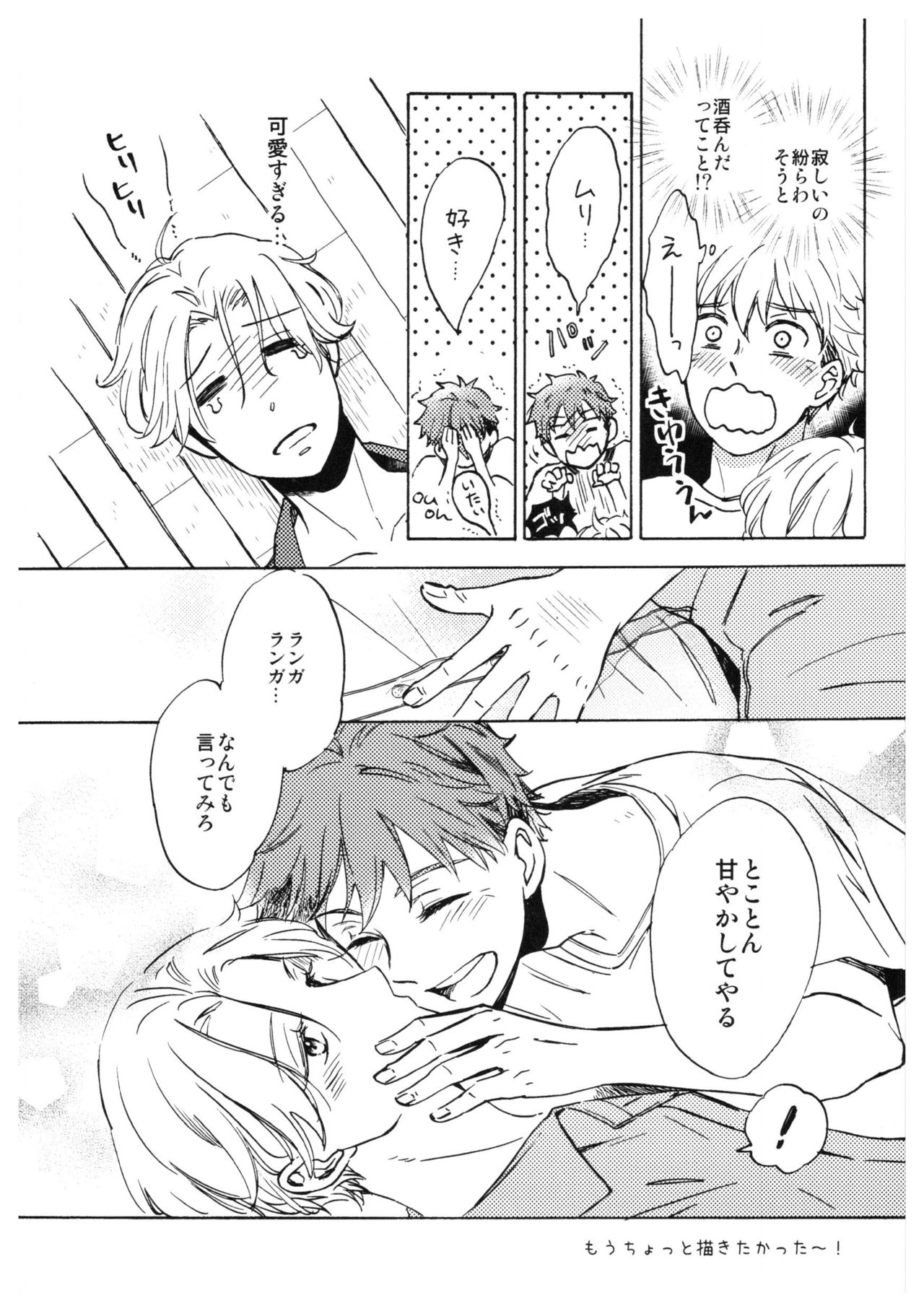 [てのひらの塔 (poco)] バーガーセットください