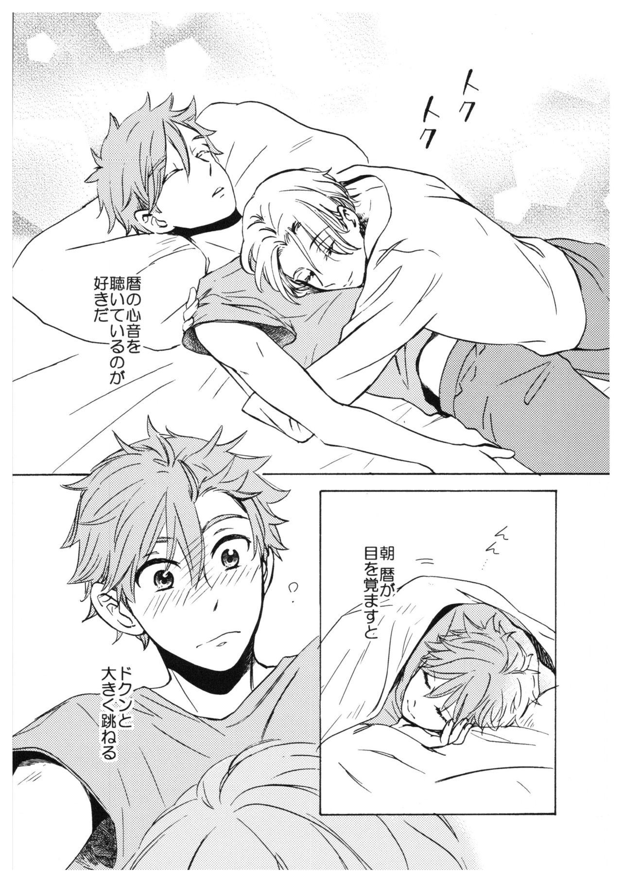 [てのひらの塔 (poco)] バーガーセットください