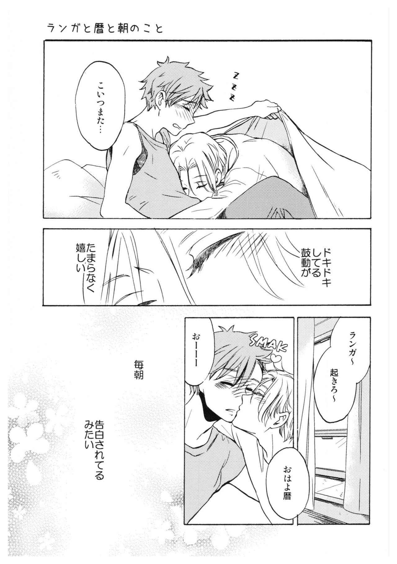 [てのひらの塔 (poco)] バーガーセットください