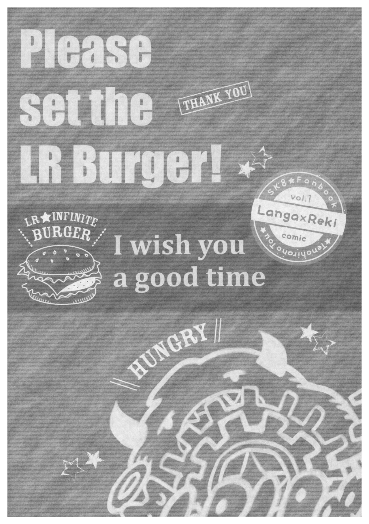 [てのひらの塔 (poco)] バーガーセットください