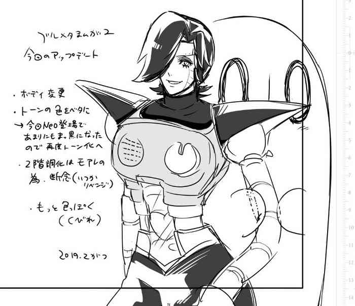 [咲良将司] ?ブルメタ漫画2（R18）