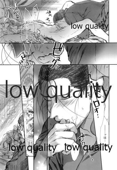 (C92) [吸水性ポリマー (吸水)] 嘘つきなてのひら (アルスラーン戦記)