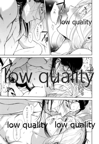 (SUPER26) [吸水性ポリマー (吸水)] ここから先は秘密を解いてから。 (アルスラーン戦記)