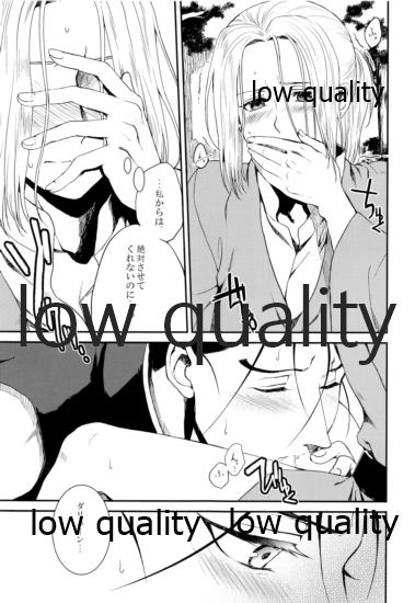 [吸水性ポリマー (吸水)] その白昼夢の中でくちづけを。 (アルスラーン戦記)