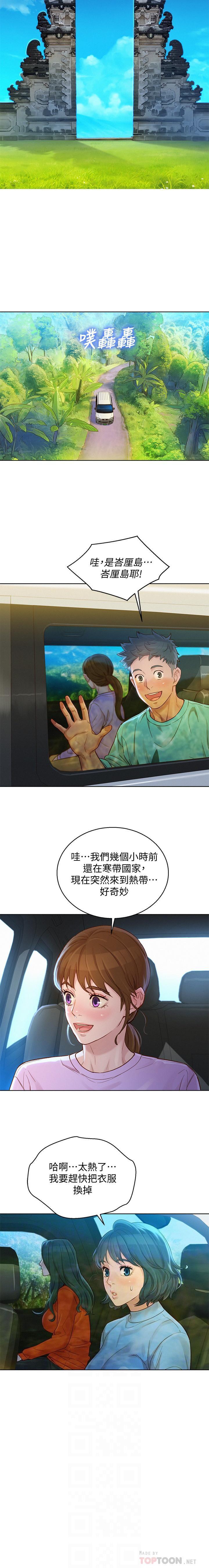 HERMOSA HERMANA122-135 CHI