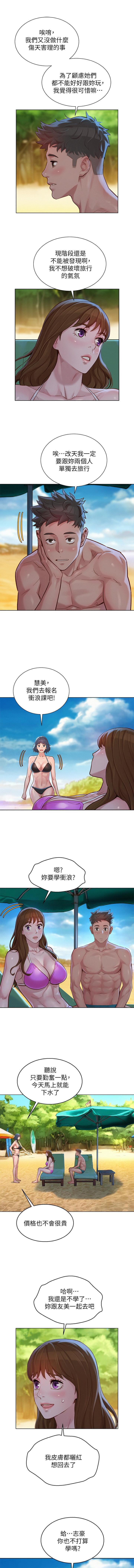 HERMOSA HERMANA122-135 CHI