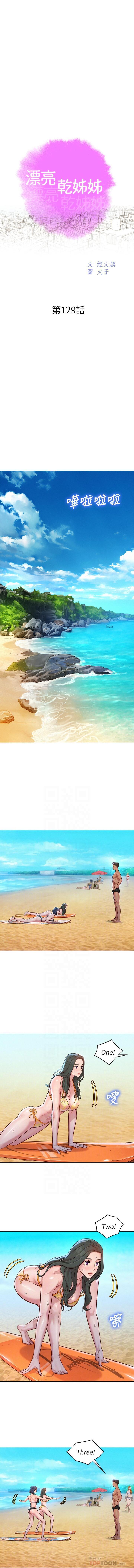 HERMOSA HERMANA122-135 CHI