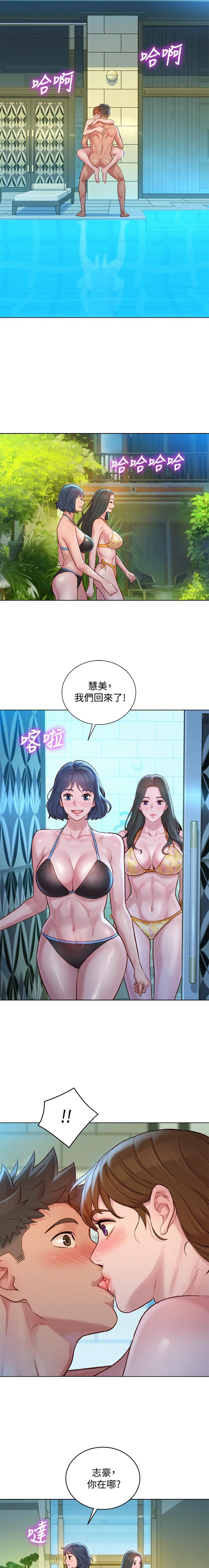 HERMOSA HERMANA122-135 CHI