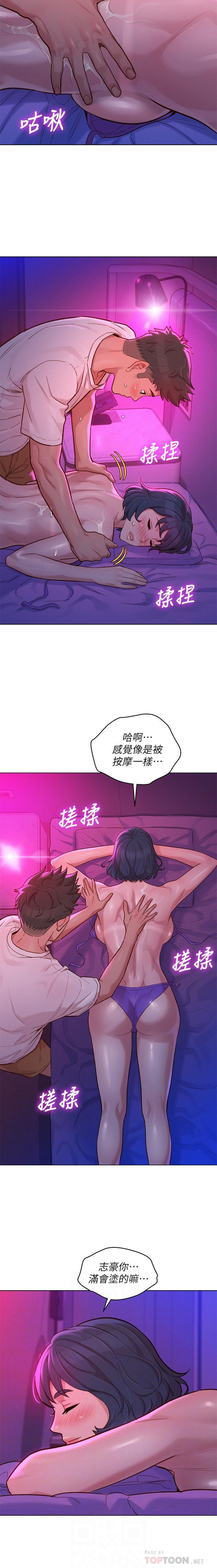 HERMOSA HERMANA122-135 CHI