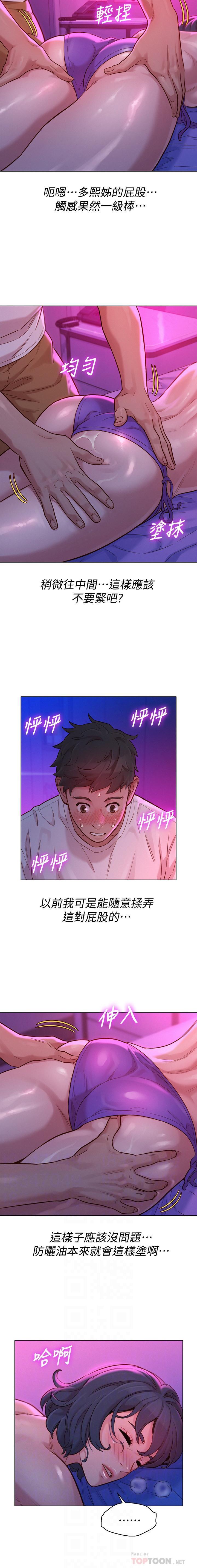 HERMOSA HERMANA122-135 CHI