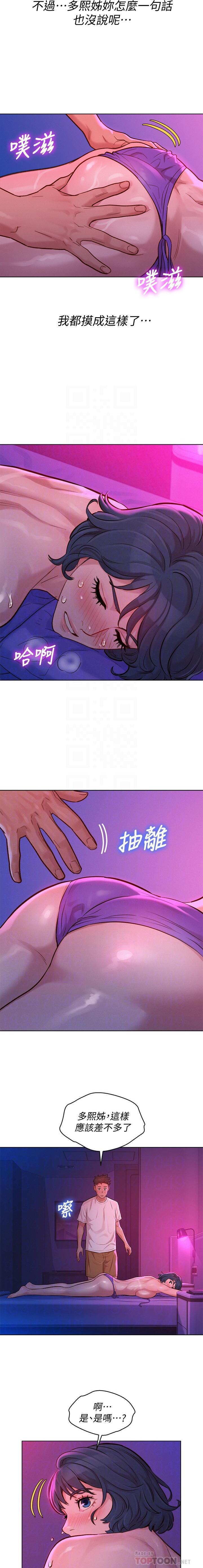 HERMOSA HERMANA122-135 CHI