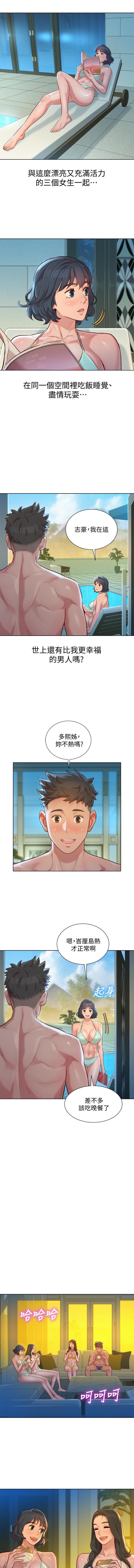 HERMOSA HERMANA122-135 CHI