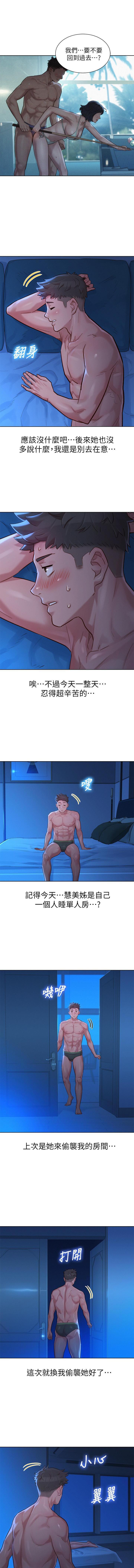 HERMOSA HERMANA122-135 CHI