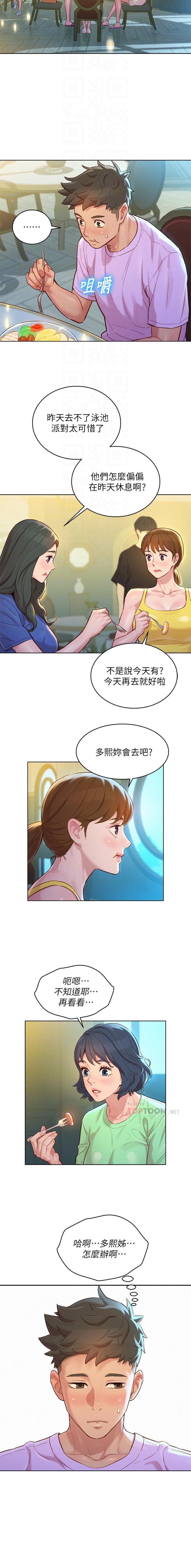 HERMOSA HERMANA122-135 CHI