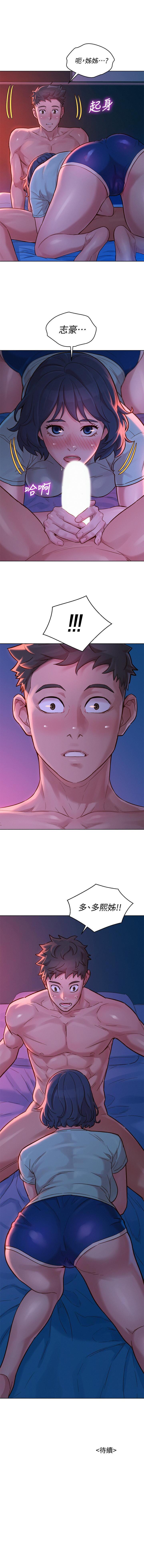 HERMOSA HERMANA122-135 CHI