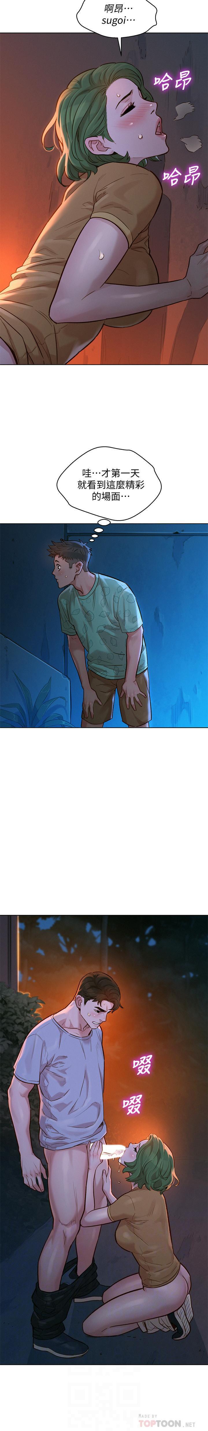 HERMOSA HERMANA122-135 CHI