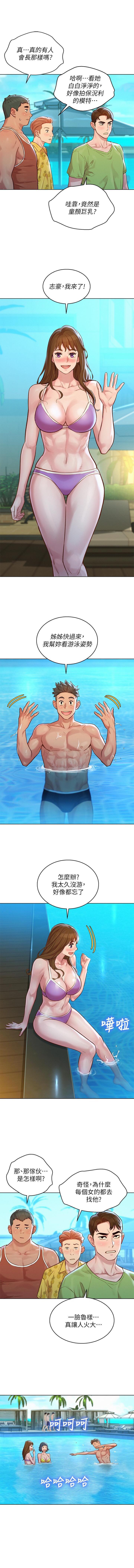 HERMOSA HERMANA122-135 CHI