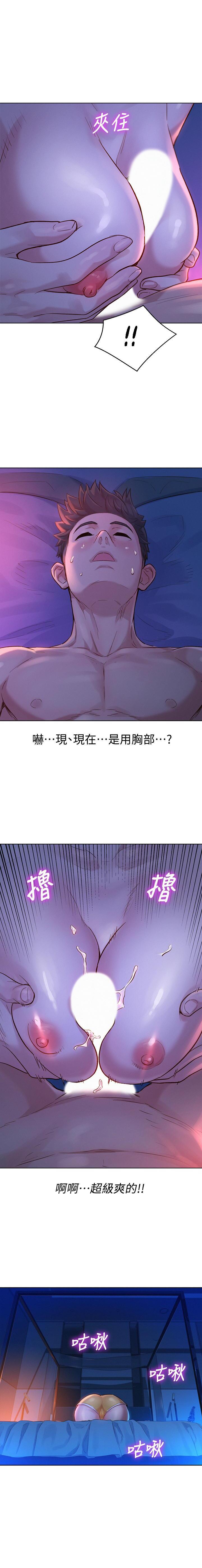 HERMOSA HERMANA122-135 CHI