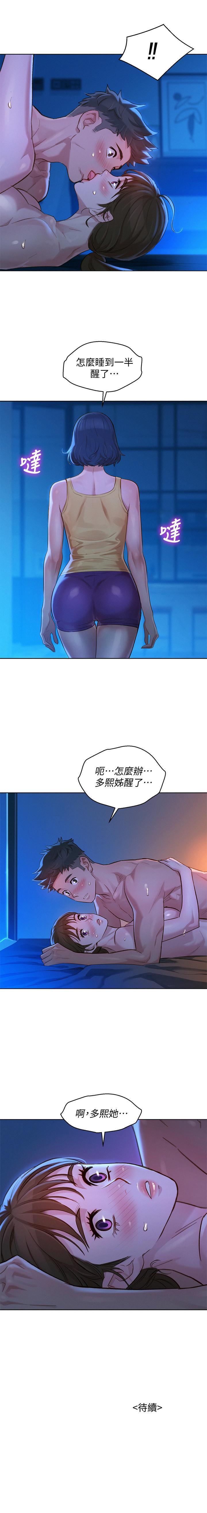 HERMOSA HERMANA122-135 CHI