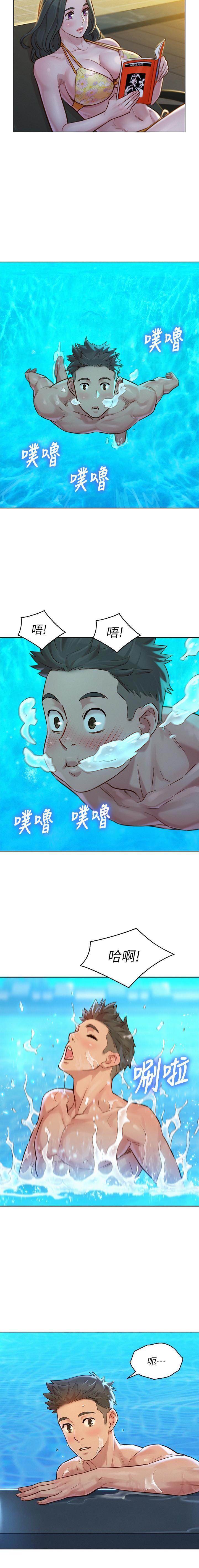 HERMOSA HERMANA122-135 CHI