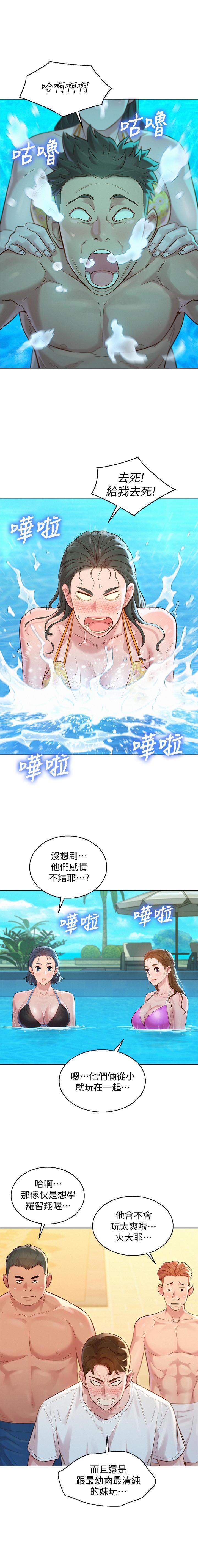 HERMOSA HERMANA122-135 CHI