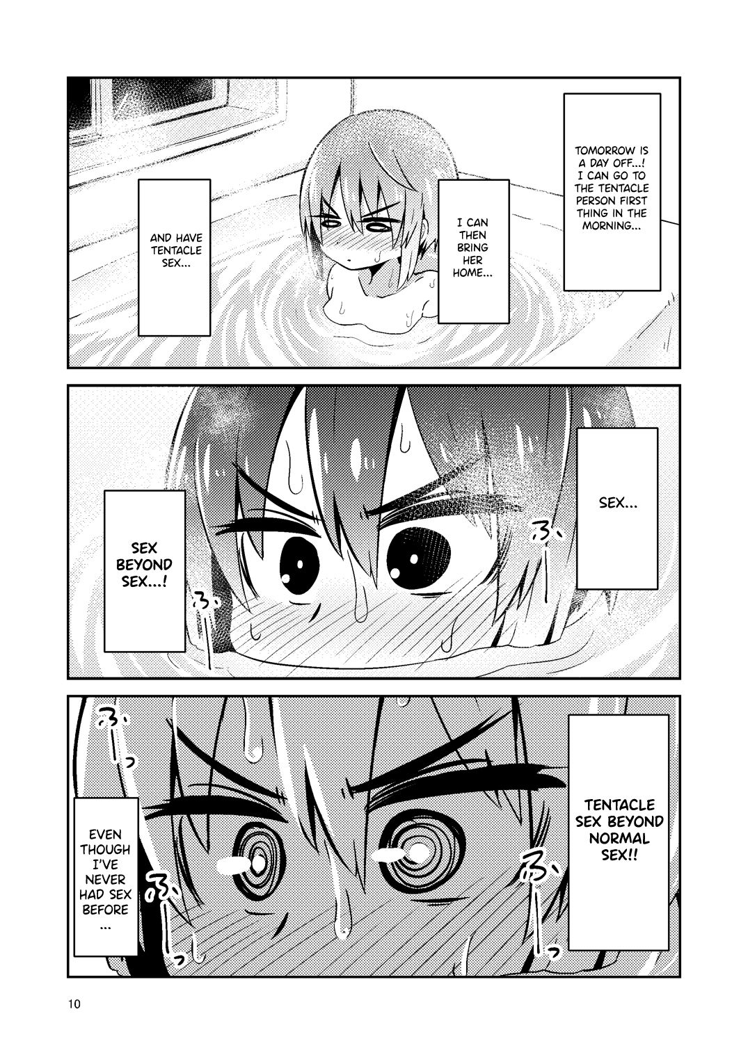 [すずぽに (すずのもく)] 触手売りのフィエラ [英訳] [DL版]