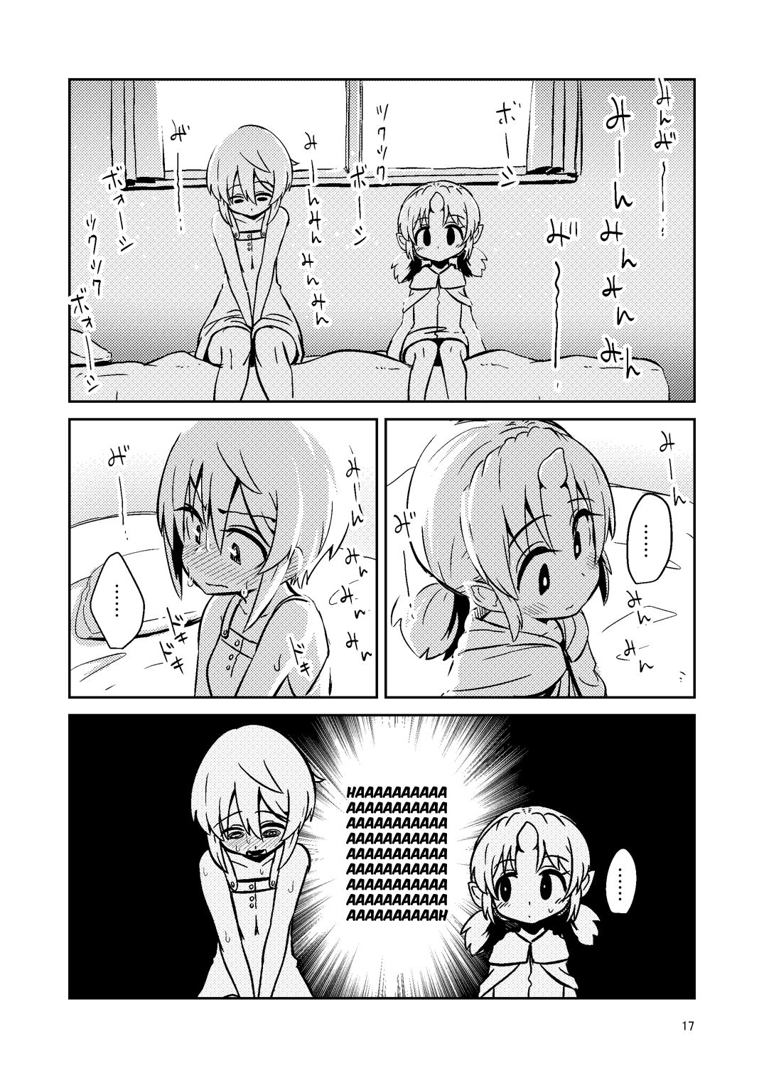 [すずぽに (すずのもく)] 触手売りのフィエラ [英訳] [DL版]