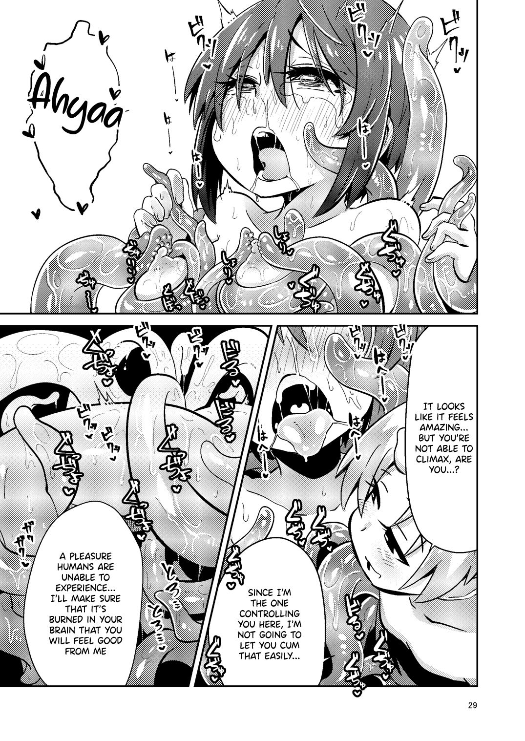 [すずぽに (すずのもく)] 触手売りのフィエラ [英訳] [DL版]