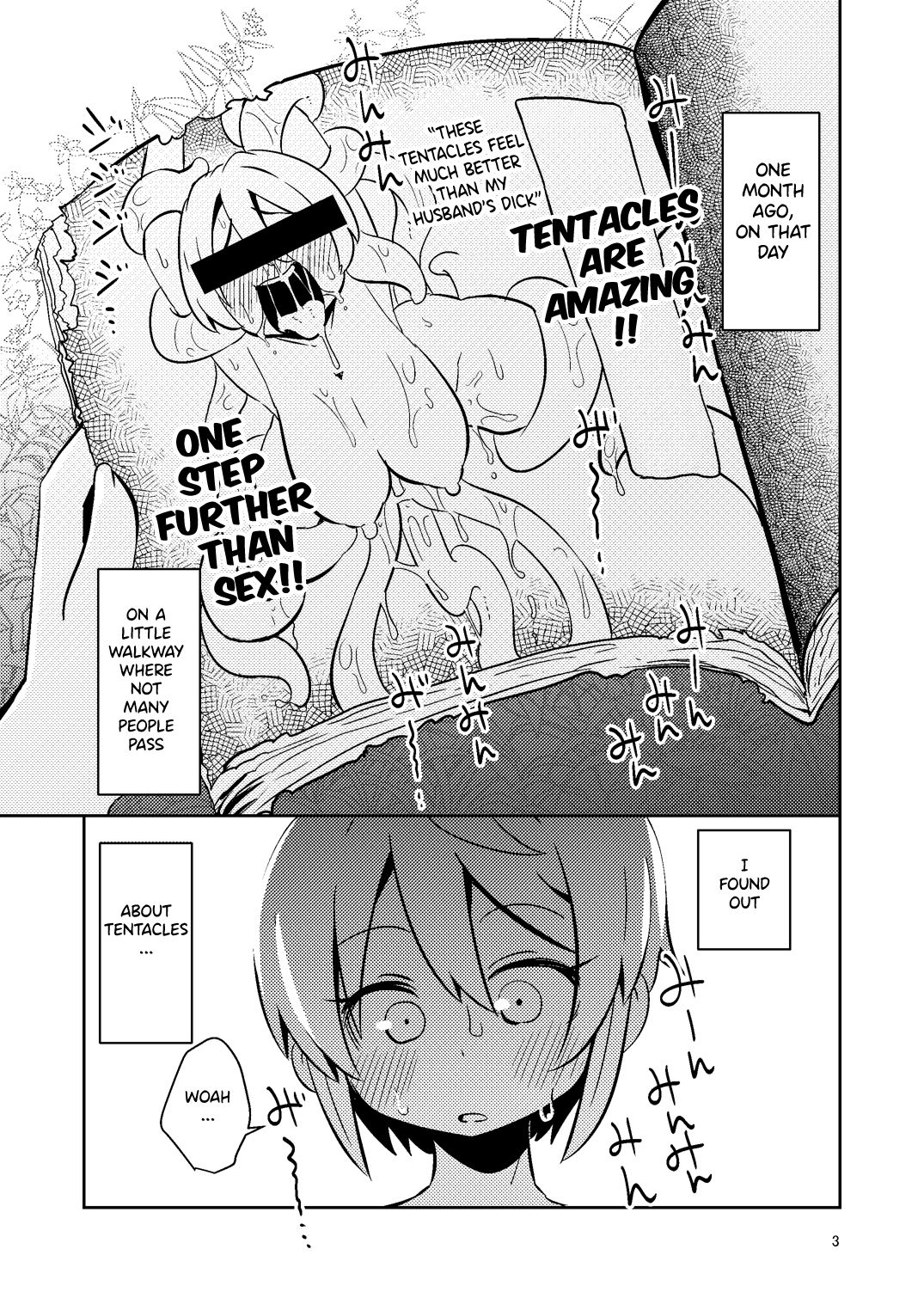 [すずぽに (すずのもく)] 触手売りのフィエラ [英訳] [DL版]