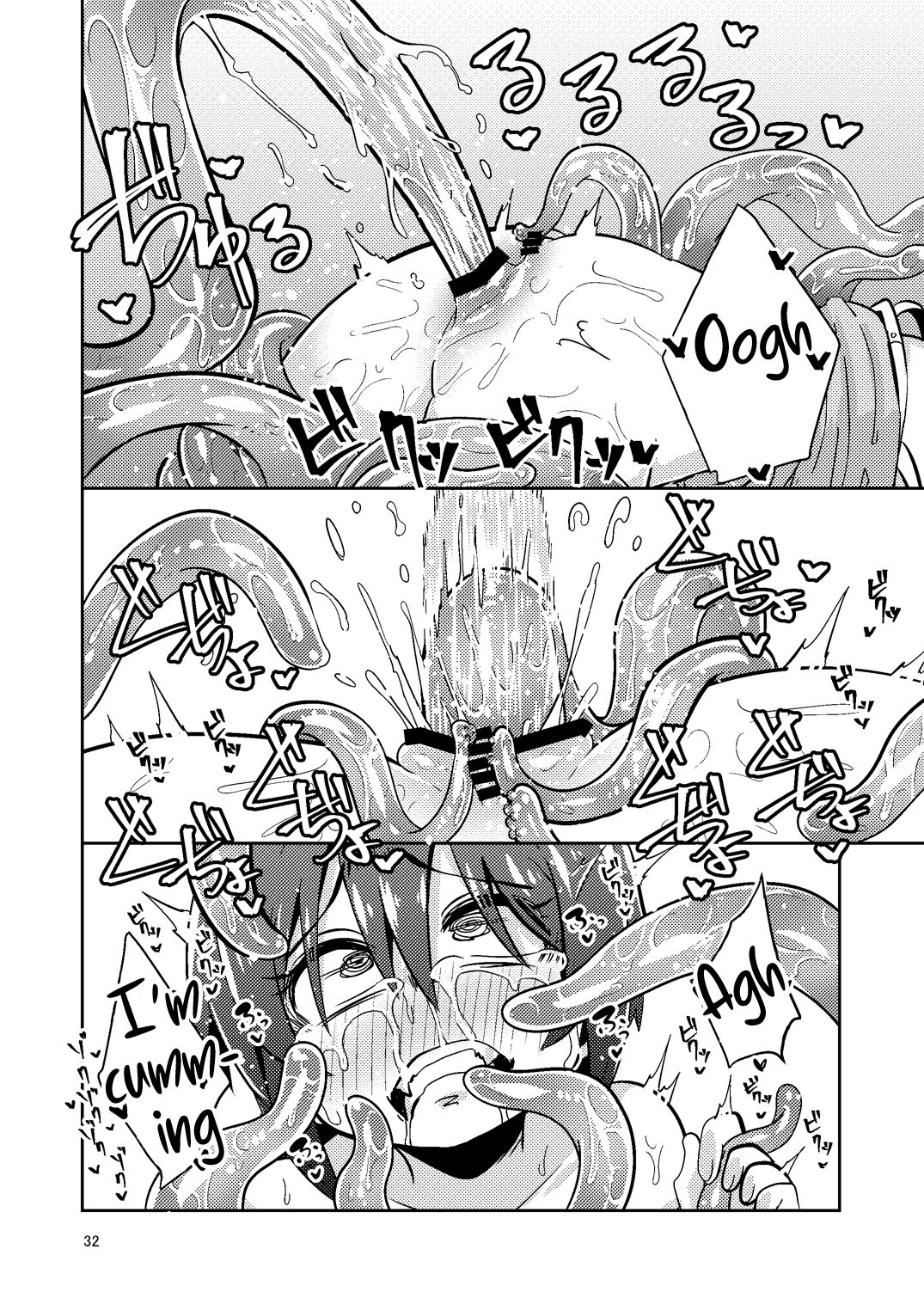 [すずぽに (すずのもく)] 触手売りのフィエラ [英訳] [DL版]