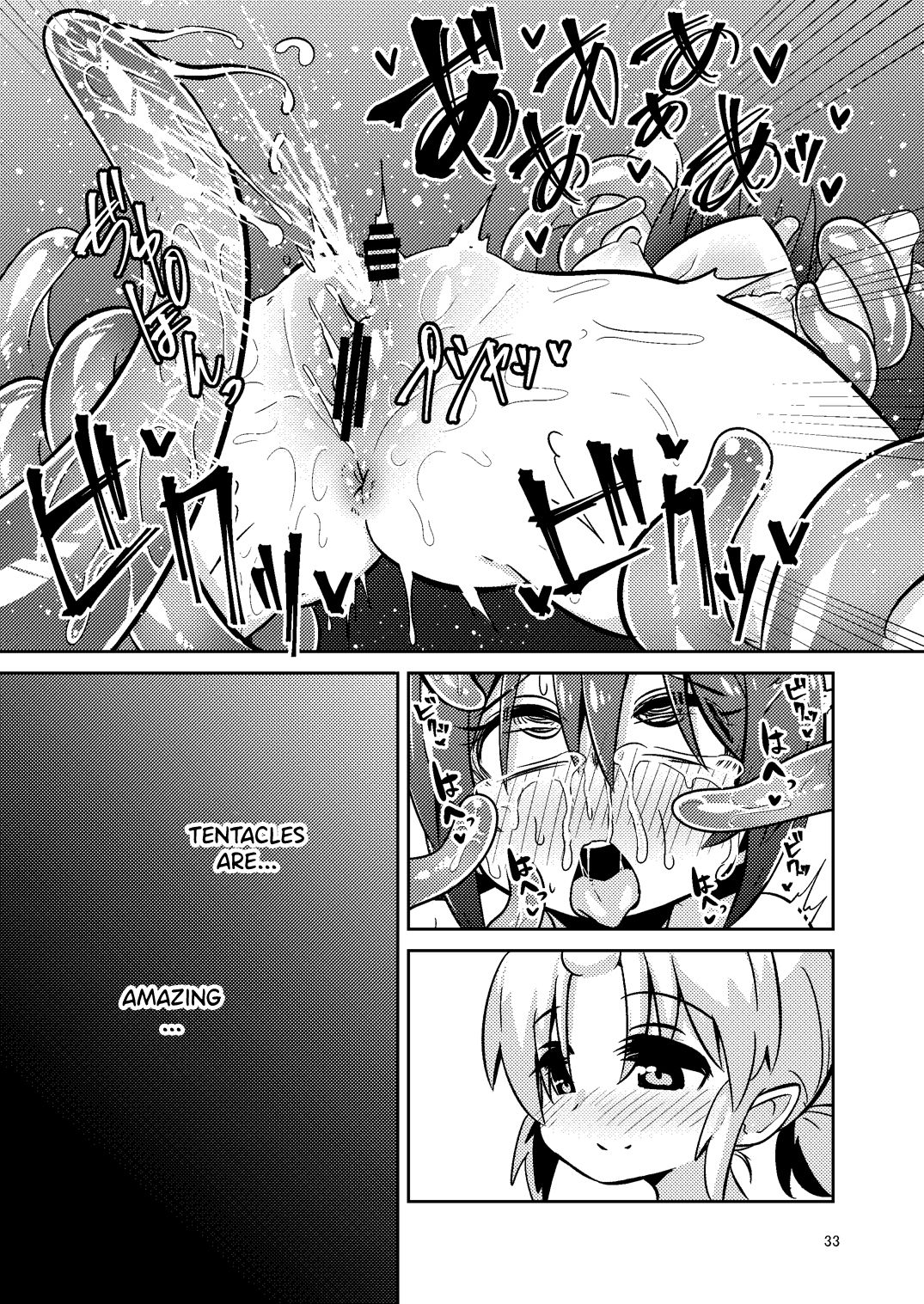 [すずぽに (すずのもく)] 触手売りのフィエラ [英訳] [DL版]