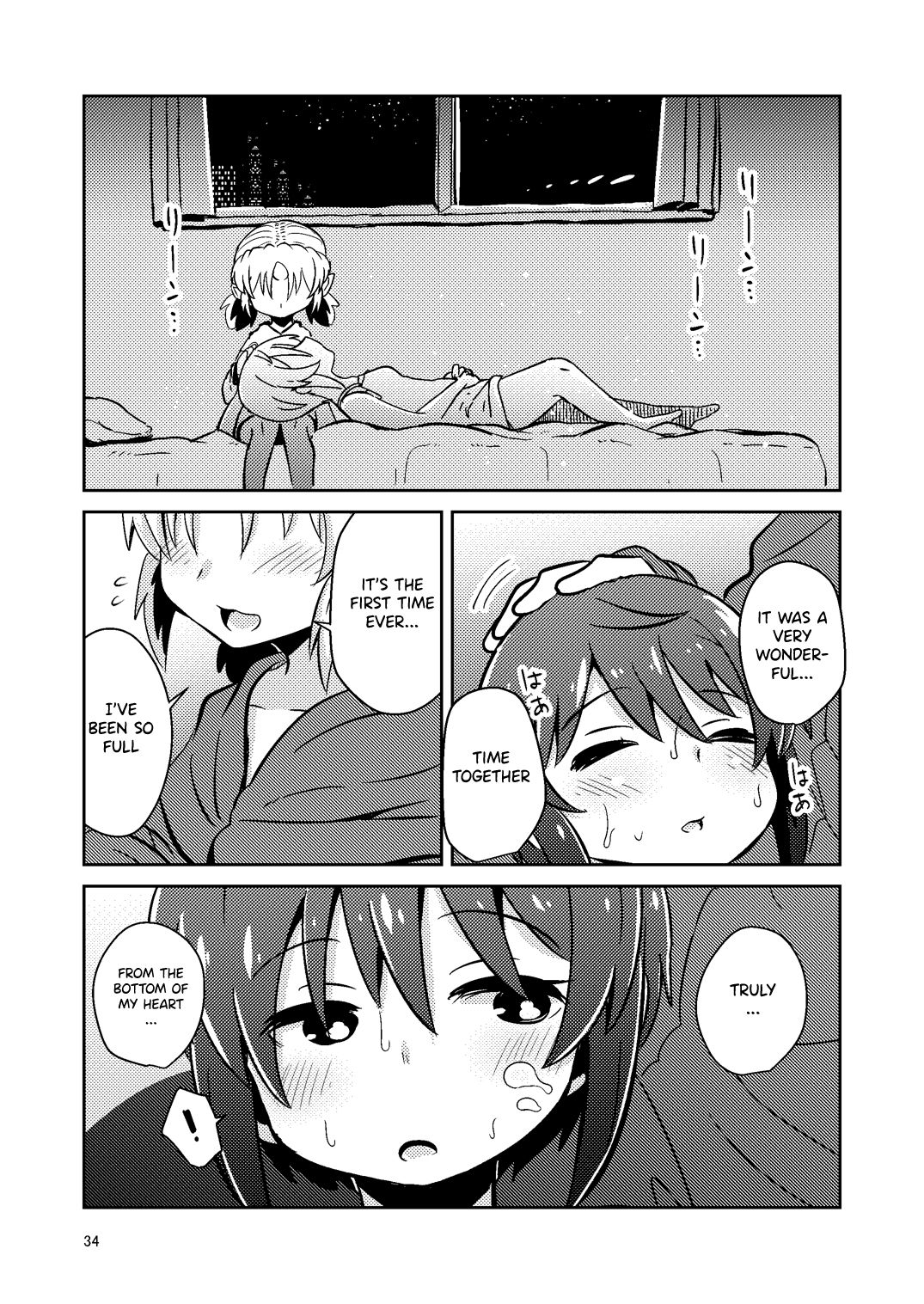 [すずぽに (すずのもく)] 触手売りのフィエラ [英訳] [DL版]