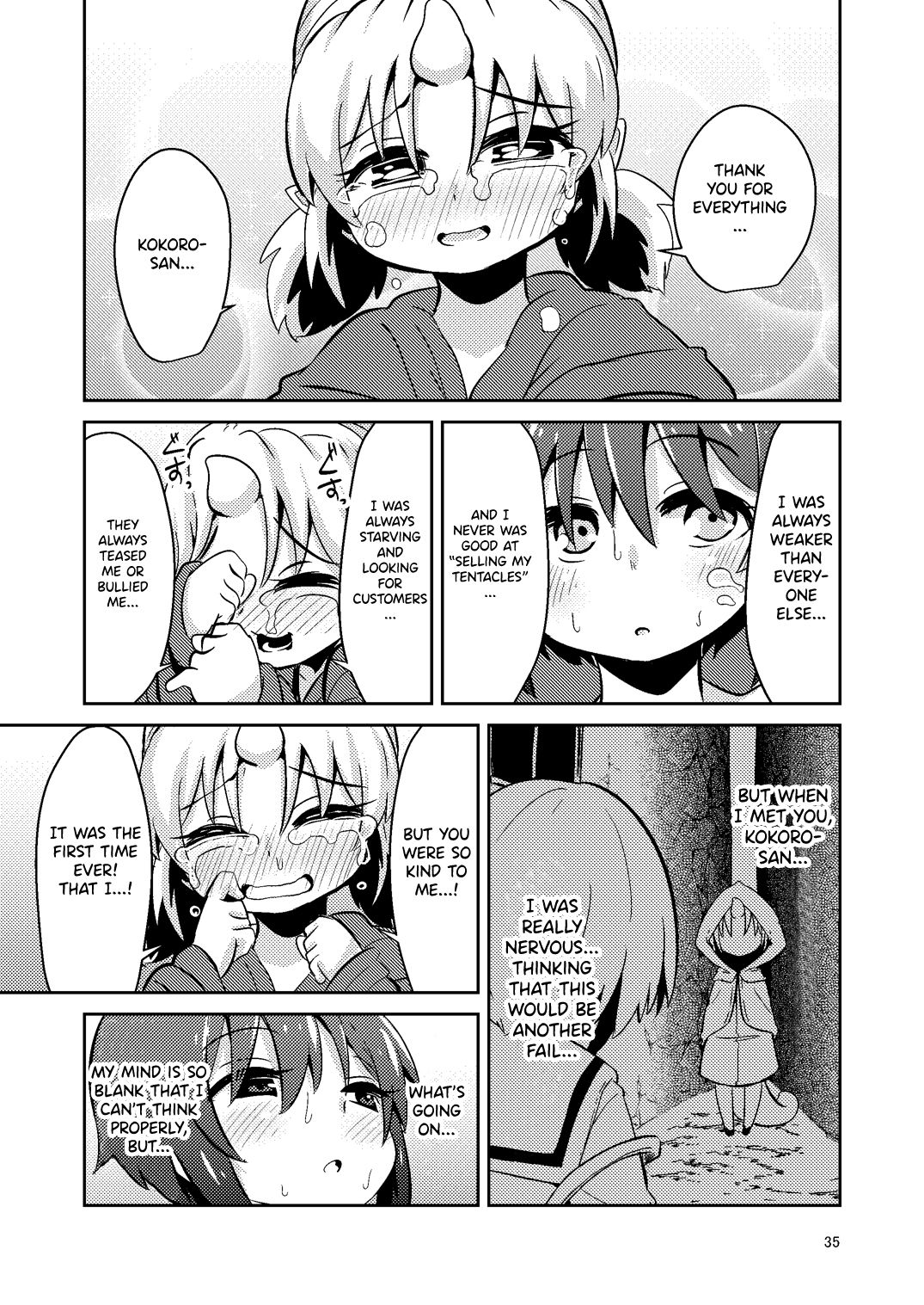 [すずぽに (すずのもく)] 触手売りのフィエラ [英訳] [DL版]