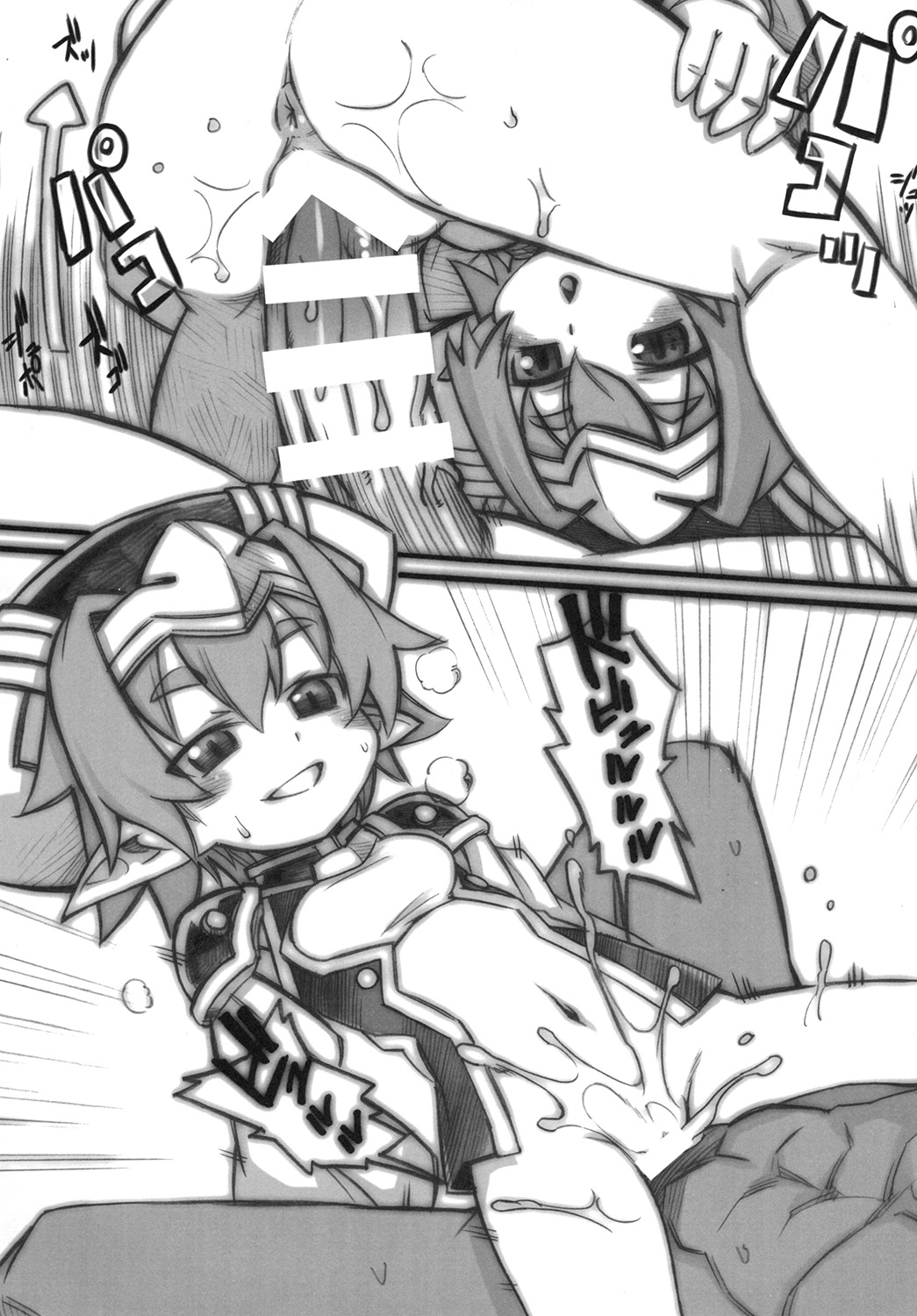 [Empty Lounge (大澤空)] 神羅の。まとめ (神羅万象チョコ)