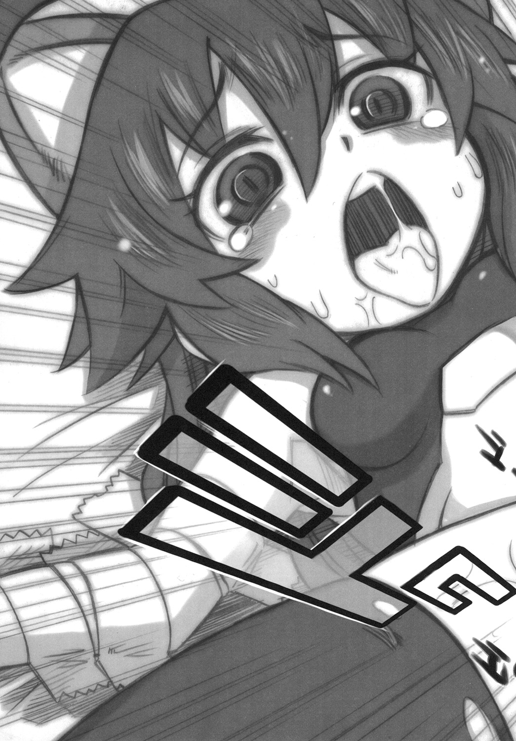 [Empty Lounge (大澤空)] 神羅の。まとめ (神羅万象チョコ)